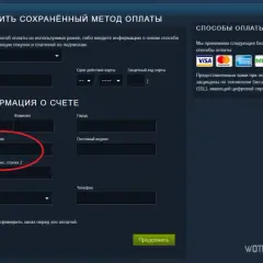 Co to adres rozliczeniowy Steam i dlaczego jest ważny dla płatności