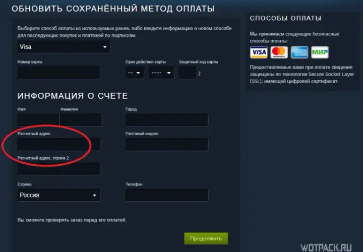 Co to adres rozliczeniowy Steam i dlaczego jest ważny dla płatności